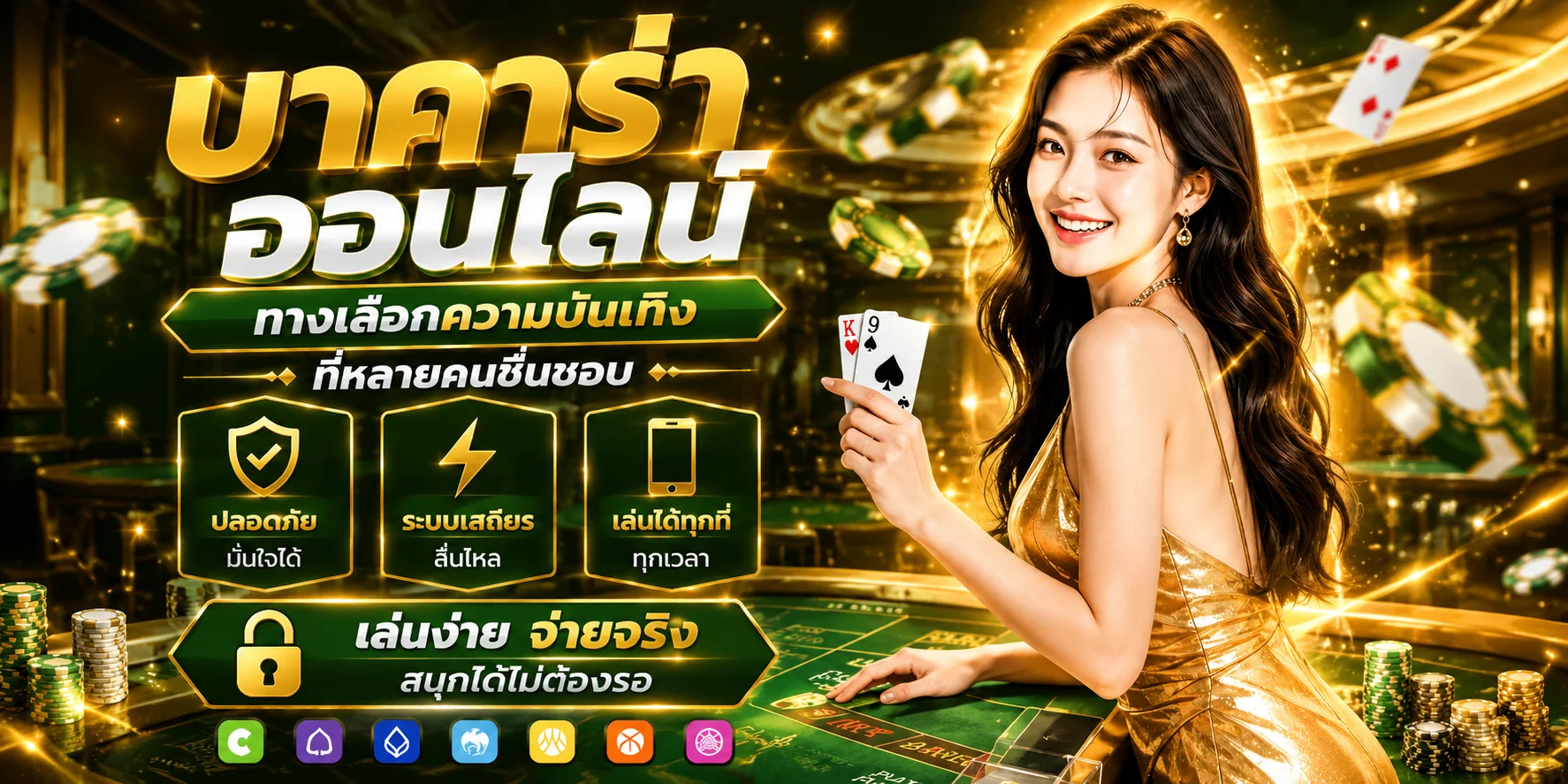 VIP234 เว็บพนันออนไลน์อันดับ 1 สล็อต คาสิโน แทงบอล หวย ครบจบในเว็บเดียว