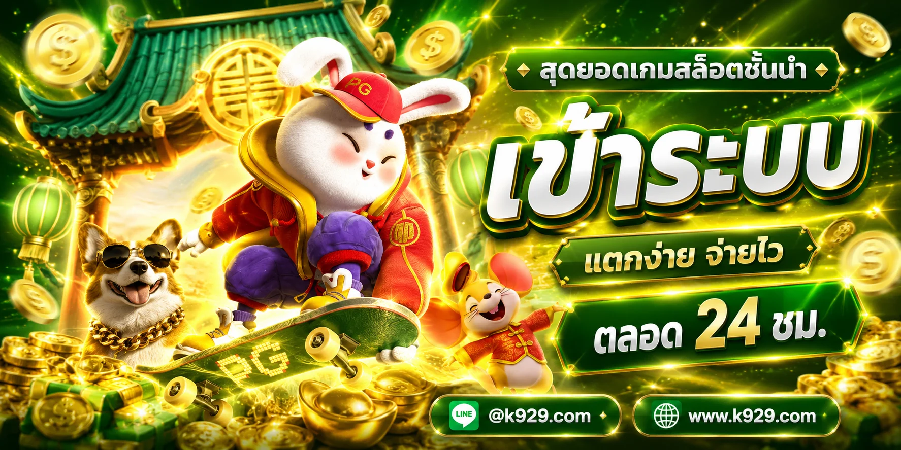 VIP234 เว็บพนันออนไลน์อันดับ 1 สล็อต คาสิโน แทงบอล หวย ครบจบในเว็บเดียว