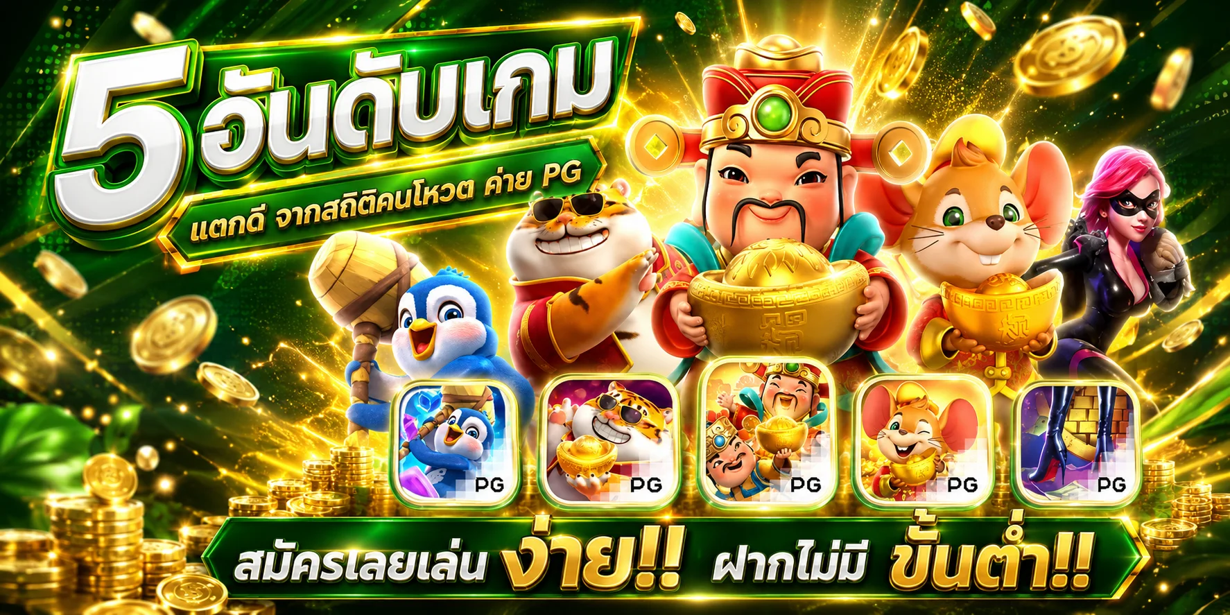 สล็อตออนไลน์ VIP234 รวมค่ายดังแตกง่าย