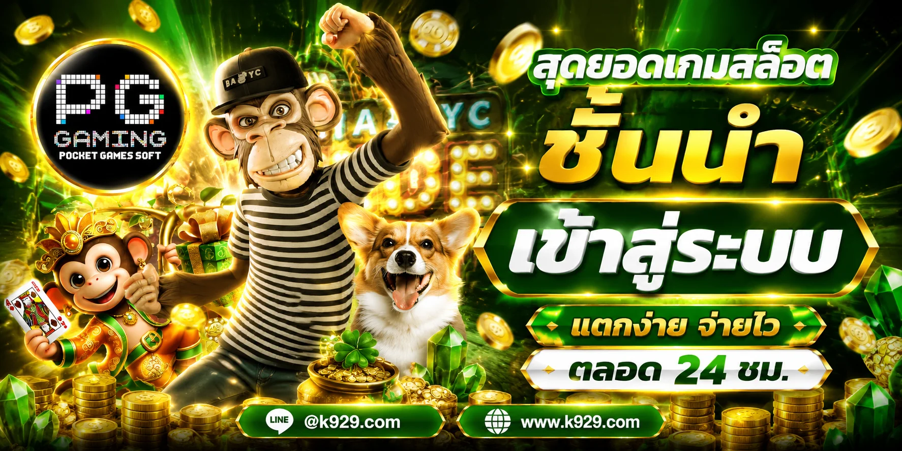 สมัครสมาชิก VIP234 ฝากถอนออโต้ไม่มีขั้นต่ำ