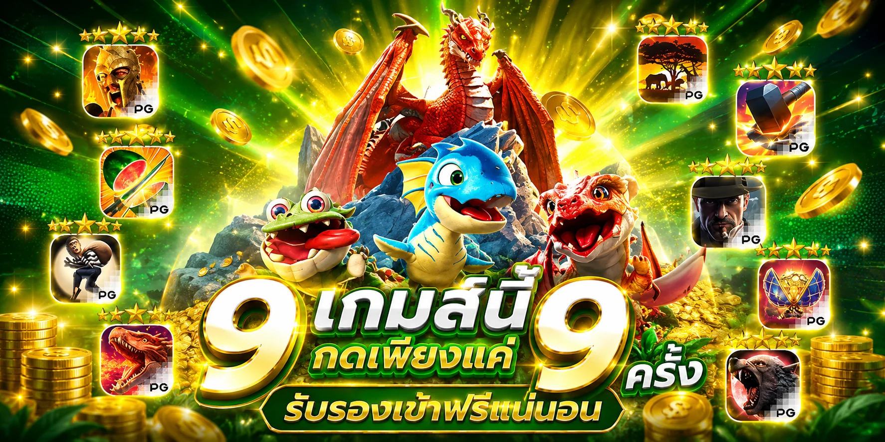 จับจังหวะสล็อตแตกง่ายก่อนเดิมพันจริง VIP234