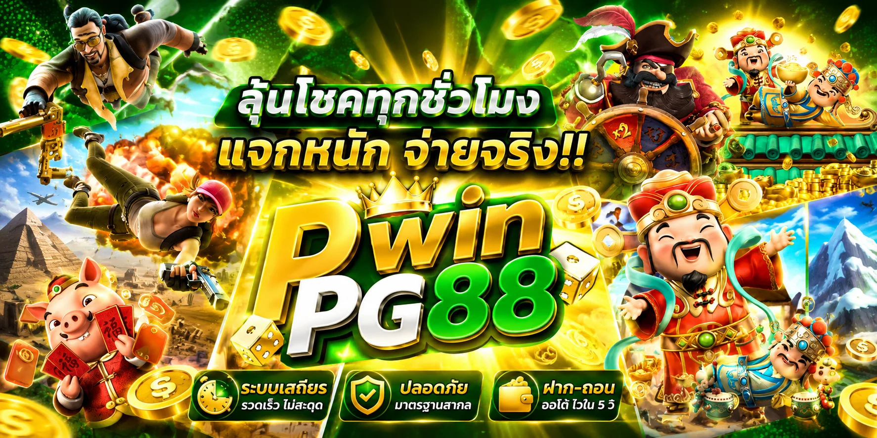 เกมพนันออนไลน์ครบทุกค่ายบน VIP234